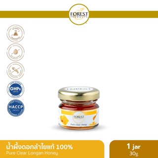 Forest Productsน้ำผึ้ง จากดอกลำไย (Pure Clear Longan Honey) 100%น้ำหนักสุทธิ 30 กรัม