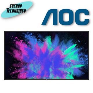 จอ AOC Performace Display SPX652 SPX Series 65 นิ้ว ประกันศูนย์ เช็คสินค้าก่อนสั่งซื้อ
