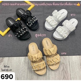 รองเท้าส้นตึกสูง 1.5" สวม2ตอนจีบย่นปักมุกโอลีฟ ไซส์36-41 (H293)