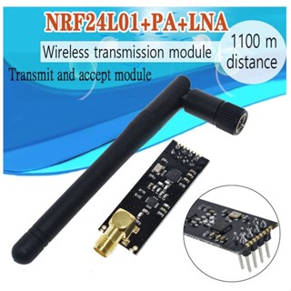 1100 meters long distance NRF24L01+PA+LNA wireless module with antenna