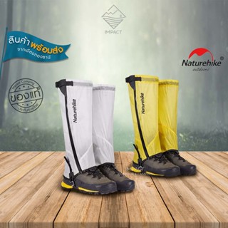 Naturehike ผ้าคลุมรองเท้า Ultralight nylon Gaiters