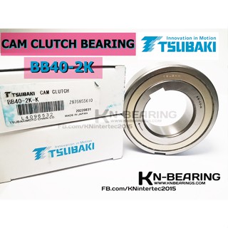 BB40-2K-K  ยี่ห้อ TSUBAKI แท้ BB40-K ลูกปืนวันเวย์ 2ร่องลิ่ม CAM Cluch 40*80*22 ล่องลิ่มใน และ นอก