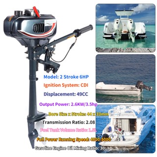 【Outboard Motor】2 Stroke 3.5HP Gasoline Outboard Motor Tiller Shaft Boat Engine Water Cooling System