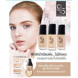 ไนน์ ทู ไฟว์ ครีมรองพื้น มิสทิน 9to5 สมูท ฟิกซ์ ฟาวเดชั่น 35 กรัม