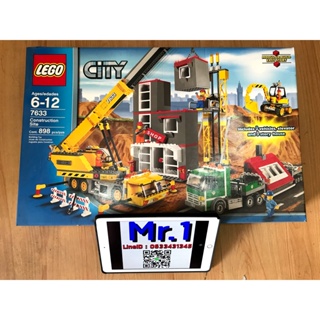 LEGO 7633: Construction Site เลโก้