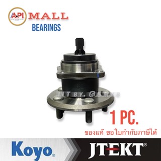 Koyo ลูกปืนล้อหลัง ALTIS ปี 2008-2010 KOYO ทั้งดุมใช้ได้ทั้งซ้ายและขวา 3DACF027F-13BS / 47AS Toyota 3ZZFE