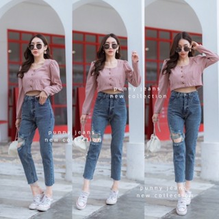 Punny Jeans ทรงบอย ผ้าไม่ยืด P3010