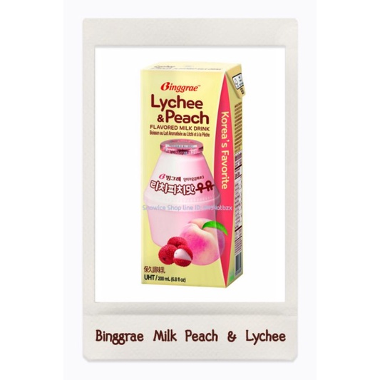 นมบิงเกร (บิงกือเร) Binggrae milk  UHT รสพีชผสมลิ้นจี่ (Peach & Lychee) ขนาด 200 ML