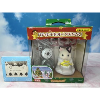 Sylvanian Limited Pastry Chef Set Christmas Charcoal cat cake ซิลวาเนียน ลิมิเต็ด คริสมาส เชฟ แมว ชาร์โค เค้ก มือ1