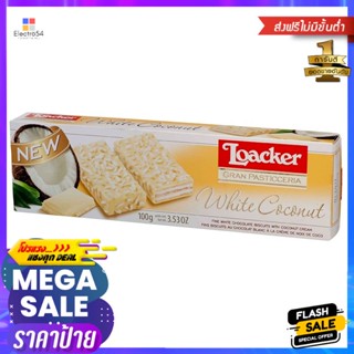 คาริคาริข้าวเกรียบกุ้งรสดั้งเดิม 80กรัม Karikari Prawn Crackers Original Flavor 80g.