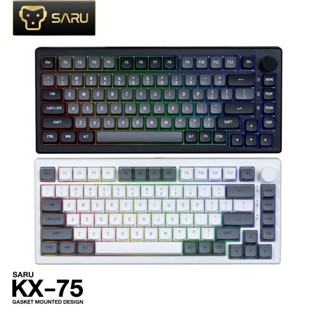 [สินค้าประกันศูนย์ 1 ปี] EGA SARU คีย์บอร์ดเกมมิ่ง KX-75 Full custom GASKET MOUNTED DESIGN พร้อม Gateron Pro Yellow คีย์แคป CSA PBT Doubleshot มีให้เลือก 2 สี
