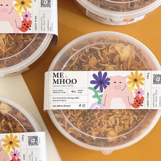 หมูเส้นทอดสูตรเฉพาะตรา me.mhoo(มีหมู) บรรจุ 350 กรัม/กล่อง ผลิตจากเนื้อหมูเกรดพรีเมี่ยม กรอบ ปลอดสาร ไร้มัน