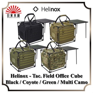 Helinox - Tac. Field Office Cube Black / Coyote / Green / Multi Camo / Outdoor / Camping