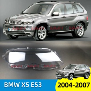 ฝาครอบเลนส์ไฟหน้า สําหรับ BMW X5 E53 2004-2007 เลนส์ไฟหน้า ฝาครอบไฟหน้า ไฟหน้ารถยนต์ ไฟหน้าสําหรับ ฝาครอบไฟหน้าตรงรุ่น ฝาครอบเลนส์  headlamp cover ไฟหน้า โคมไฟหน้า ฝาครอบเลนส์