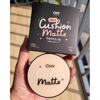 CHY Cushion Matte 12g. ซีเอชวาย คุชชั่น แมทช์