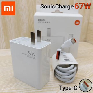 ส่งจากไทย ชุดชาร์จ XIAOMI 67W สายชาร์จ 6A หัวชาร์จ 67W Xiaomi USB Type C Quick Charge ชาร์จเร็ว ชาร์จไว ชาร์จด่วน