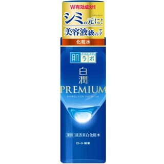 🇯🇵ของแท้100%>>น้ำตบฮาดะลาโบะ HADA LABO hydrating lotion 170ml hadalabo lotion hatomugi