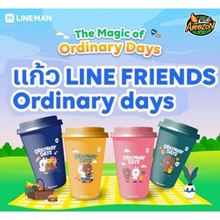 แก้ว LINE FRIENDS Ordinary Days ของสะสมน่ารัก