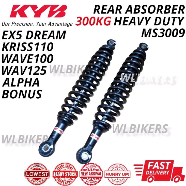 รถจักรยานยนต์ 3009 MS3009 ด้านหลัง ABSORBER HEAVY DUTY 300KG KYB KAYABA EX5 DREAM WAVE100 WAVE125 AL