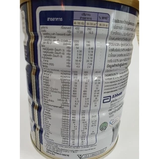 นมเอนชัวร์ Ensure ฟ้า(สูตรเดิม)และgold(สูตรใหม่) 850 กรัม รสธัญพืช วนิลา สูตรไม่เติมน้ำตาลทราย