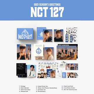 เปิดหาร 2023 NCT 127 Seasons Greetings มีการ์ดของแถมเว็บ ktown4u