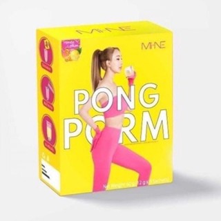 (พร้อมส่งไม่ต้องรอ❗️) ผงผอม มายมิ้นท์PONGPOM  Mi-NE มายมิ้นท์