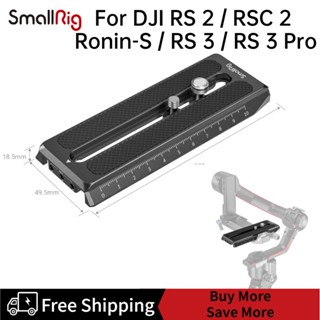 SmallRig Manfrotto Quick Release Plate for DJI RS 2 / RSC 2 / Ronin-S / RS 3 / RS 3 Pro Gimbal 3158B