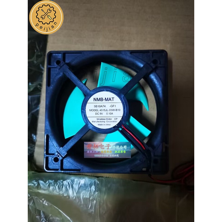 พัดลมตู้เย็นรุ่นระบายความร้อน 4515JL-03W-B10 DC 9V 0.10A px NMBa1