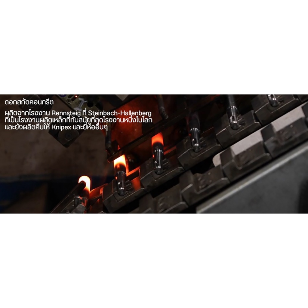 RENNSTEIG 212 17018 SB ดอกสกัดแบน มุม 20° offset ขนาด 80 mm ยาว 170 mm ก้าน SDS plus - รูปที่ 3