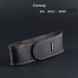 เคสซองใส่ไฟฉาย สําหรับ Convoy M3 M3-C M21C M26C M21C-U