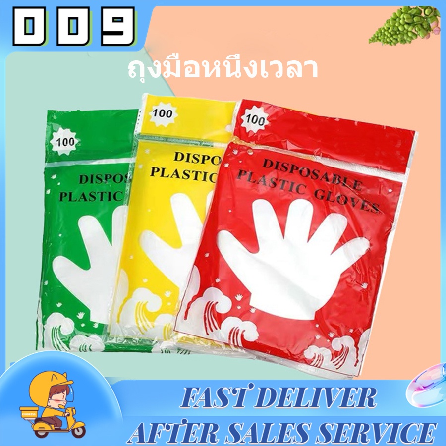 ถุงมือพลาสติกใส หนา เหนียว (Food Grade) 100 ชิ้น 🤗🖐👍Disposable Plastic Gloves สัมผัสอาหารได้ ปลอดภัย 👍👍