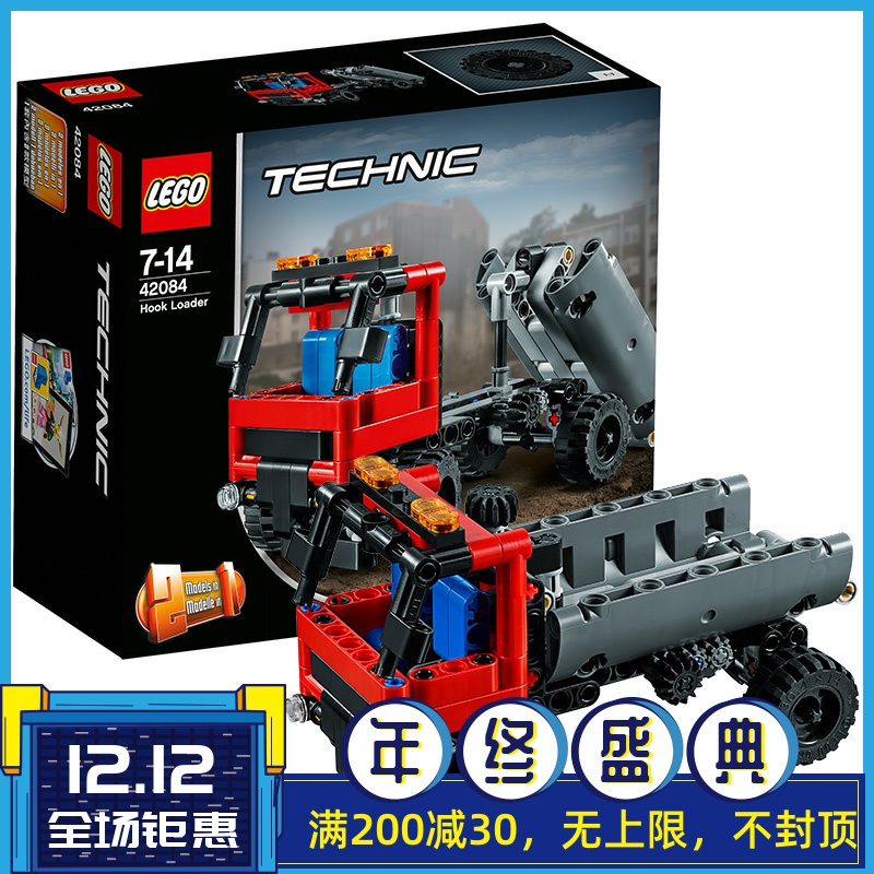 January new product Lego building block toy mechanical set 42084 hook loading truck LEGO TECHNIC