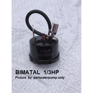 BIMATAL 1/3HP (250W.) โอเวอร์โหลด เพื่อป้องกันมอเตอร์ร้อนเกิน