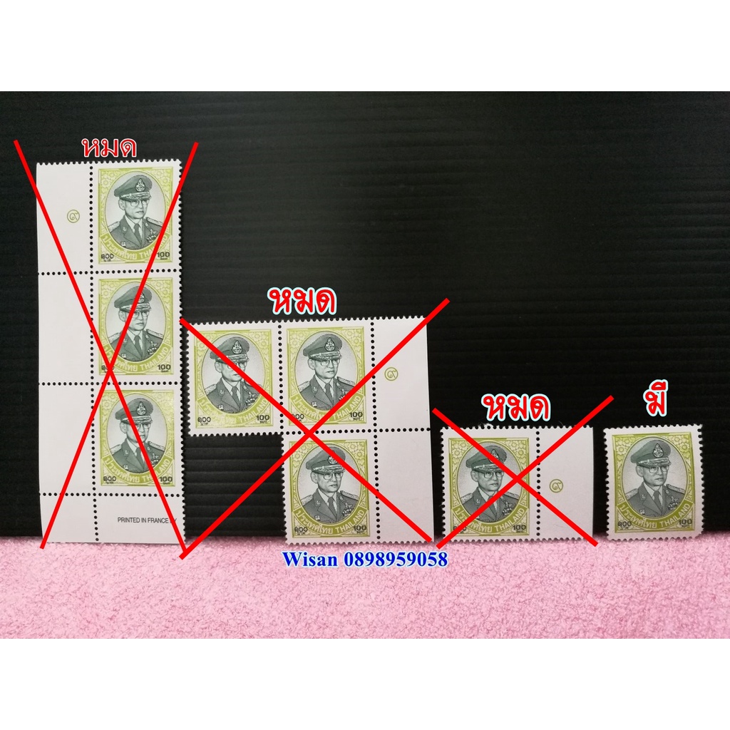 รายการที่121 พระบรมฉายาลักษณ์ ร.9 รุ่น 10 ชนิดหน้าดวง 100 บาท สภาพดี มี 5 ดวง ตามภาพ (ติดอันดับหายาก