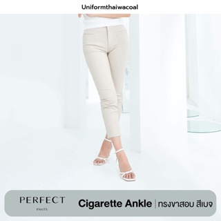 Uniformthaiwacoal Perfect Pants  FLW062 กางเกงเอวสูงขายาว ทรง Cigarette Ankle