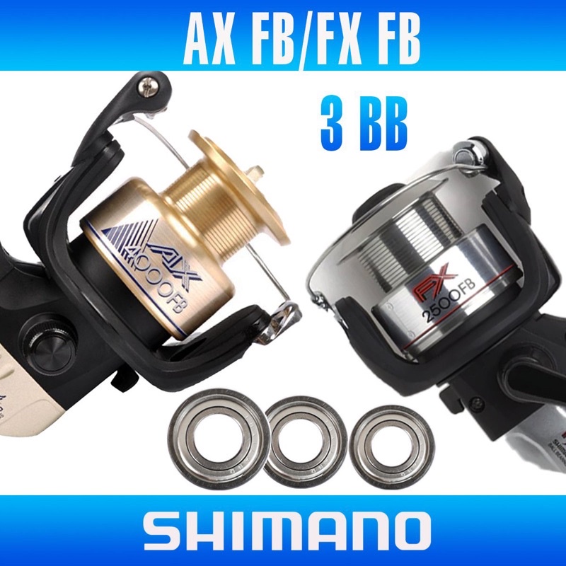 ชุดลูกปืนสําหรับรอกตกปลา SHIMANO AX/FX FB Ball Bearing kits