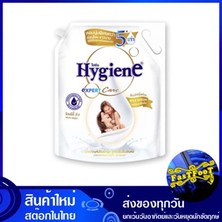 น้ำยาปรับผ้านุ่ม 2200 มล. ไฮยีน เอ็กซ์เพิร์ทมิลค์กี้ Hygiene Softener น้ำยา ปรับผ้านุ่ม