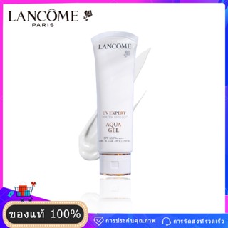 【EXP.2026-3】50ml Lancome Sunscreen Light Permeable Sunscreen Lotion SPF50/ PA++++ Lancome