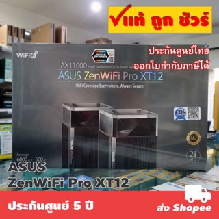 ASUS ZenWiFi Pro XT12 AX11000 Tri-Band Mesh Wi-Fi System