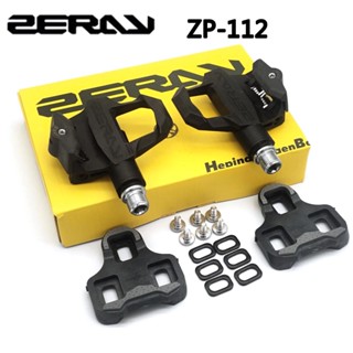 ที่เหยียบคันเร่งคาร์บอน zeray ROAD zp-112 110 2023 สําหรับรถจักรยาน SHIMANO ROAD RB