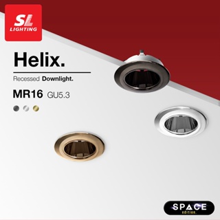 SL LIGHTING | Recessed Downlight MR16 GU5.3 ดาวน์ไลท์ฝังฝ้า เปลี่ยนหลอดได้ มี 3 สี รุ่น Helix