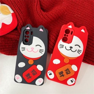 เคสโทรศัพท์มือถือ ลายการ์ตูนแมวนําโชคน่ารัก 3D สําหรับ Samsung A33 A23 S22 Plus S22 Ultra S21 FE S21 Plus S21 Ultra S20 FE S20+ S20 Ultra S10 Plus S10 Lite S9+ Note 9 Note 10 Lite Note 10+ Note 20 Ultra