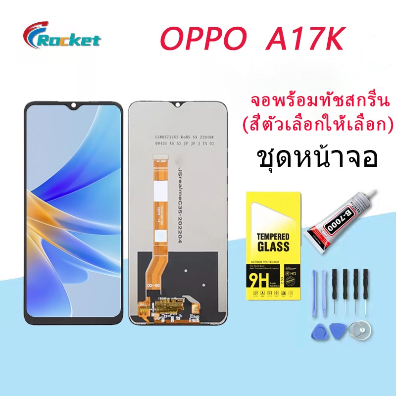 For OPPO A17K อะไหล่หน้าจอพร้อมทัสกรีน หน้าจอ LCD Display Touch Screen