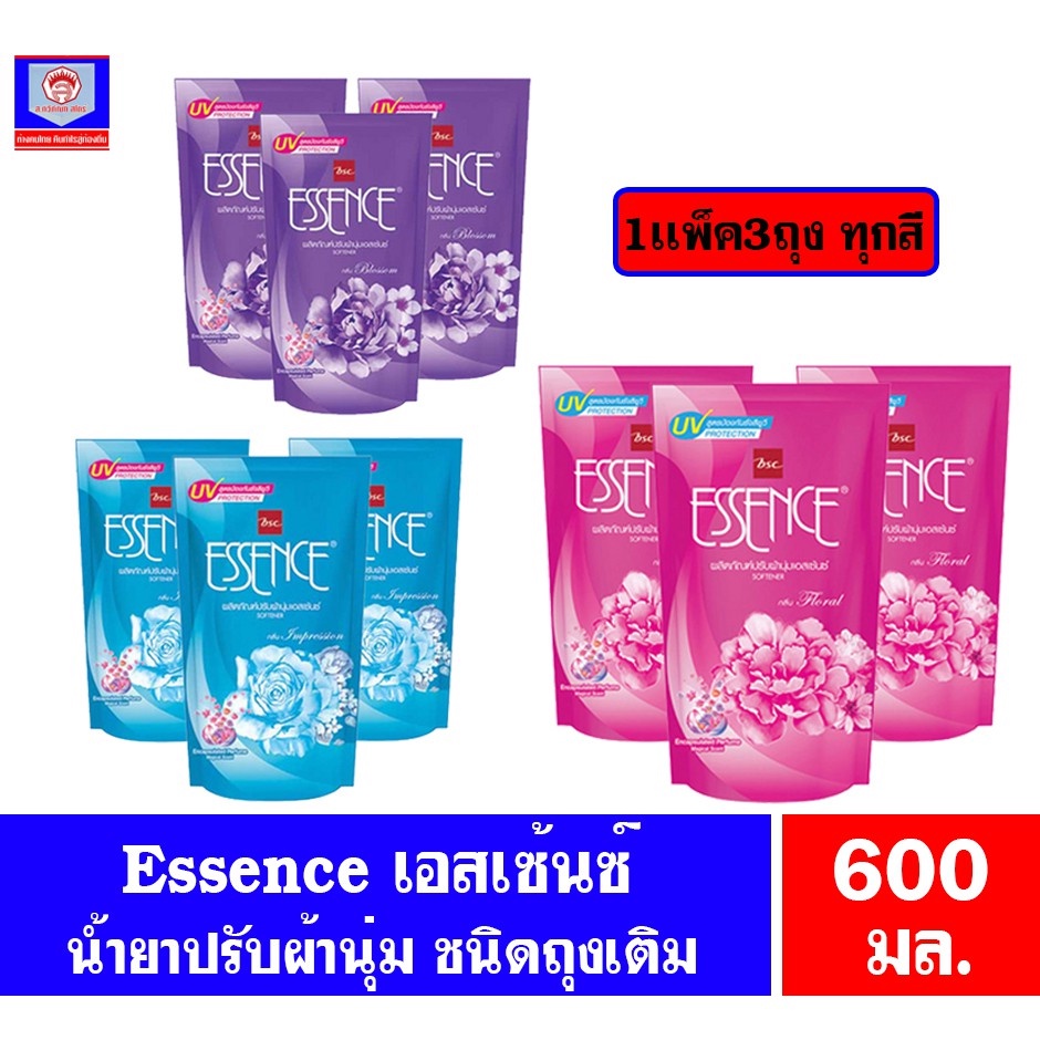 เอสเซ้นซ์ น้ำยาปรับผ้านุ่ม เดลี่แคร์ ป้องกันรังสี UV ขนาด 600 มล.(เเพ็ค3ถุง)