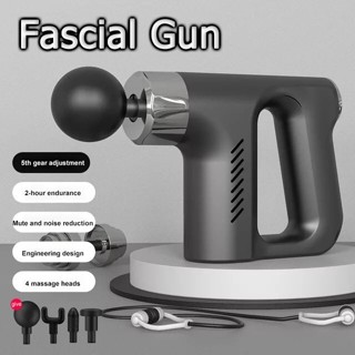 ปืนนวดกล้ามเนื้อ ปรับระดับได้ ปืนนวดไฟฟ้า นวดกล้ามเนื้อ Fascial Gun massage gun เครื่องนวดหลัง บรรเทาอาการปวดในสำนักงาน