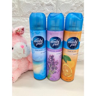 Ambipur air freshener spray สเปรย์ปรับอากาศ แอมบิเพอร์ ปริมาณ 300 ml.