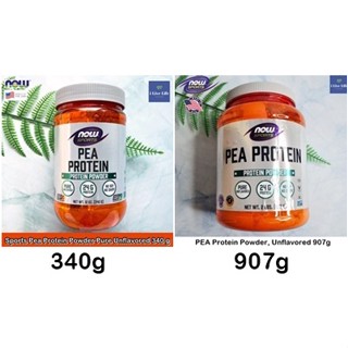 อาหารเสริมเพื่อการออกกำลังกาย แบบผง Sports Pea Protein Powder Pure, Unflavored - Now Foods โปรตีน โปรตีนจากถั่ว