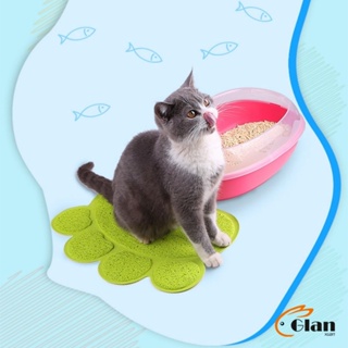 Glanxuan แผ่นดักทรายแมว พรมอุ้งเท้าแมวลับเล็บแมว Cat litter pad - Cat litter Mat