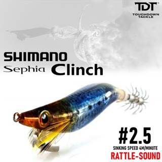 SHIMANO SEPHIA CLINCH #2.5 RATTLE-SOUND ต็อปไฟ..ใส่้หมึกหน่อยจ้าาา มันจ้าาาซะเหลือเกิ๊นนนน