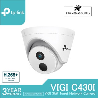 TP-Link VIGI C430I VIGI 3MP Outdoor IR Bullet Network Camera 2.8mm/4mm